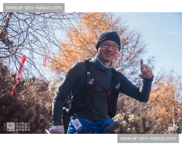 越野跑数据积分榜