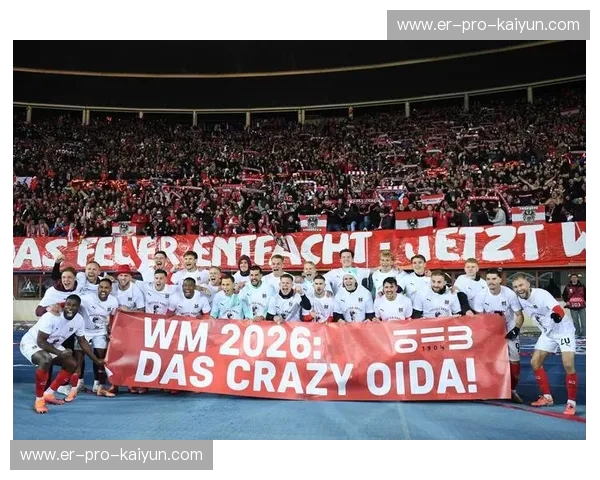 FIFA新闻：赛场之外的全球足球新生态