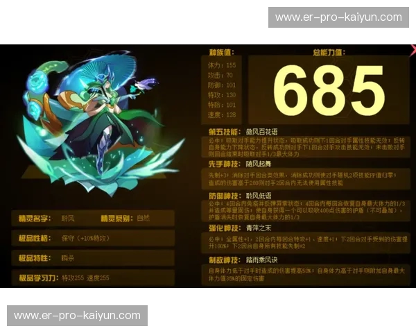 龙啸九州，智战巅峰：张本智和vs马龙，一场跨越时代的乒坛宿命之战