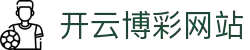 开云体育官网 - Kaiyun Sports 在线登录入口