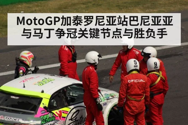 motorsport pit crew
